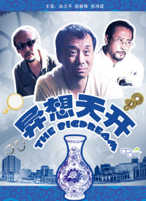蜜桃久久久